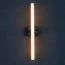 Nea 50 Marble Wall Light